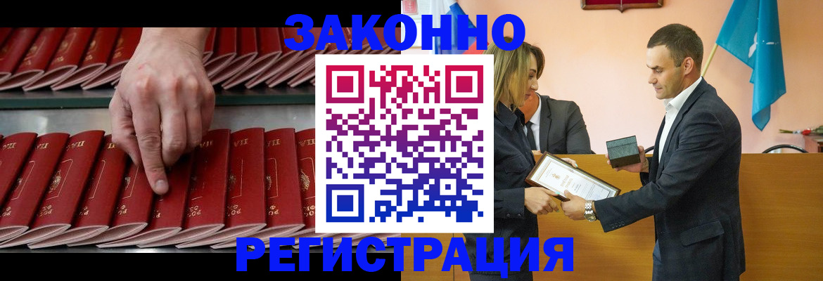регистрация для школы в Рубцовске