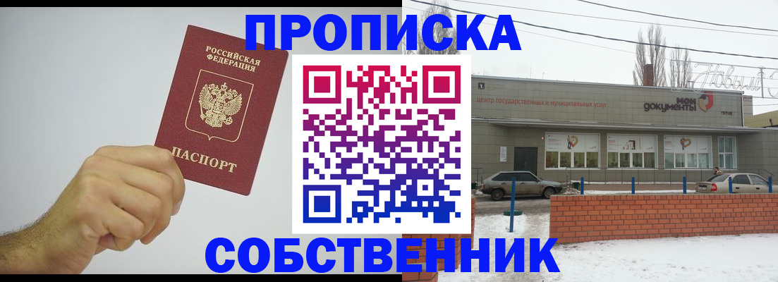 регистрация для дет. сада в Рубцовске
